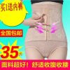 body amincissant - Ref 670547