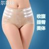 body amincissant simple en coton - Ref 670563