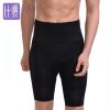 body amincissant BISOU mouvement en nylon - Ref 670610