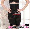 body amincissant - Ref 670631