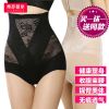 body amincissant DISHAFEIR luxueux - Ref 670644