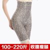 body amincissant - Ref 670671