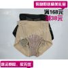 body amincissant - Ref 670706
