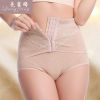 body amincissant luxueux en coton - Ref 670726