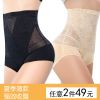 body amincissant sexy en coton - Ref 670775