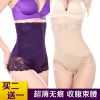body amincissant luxueux en nylon - Ref 670789