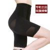 body amincissant MAKE BODY luxueux - Ref 670812