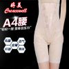 body amincissant sexy en nylon - Ref 670831