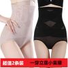 body amincissant sexy en nylon - Ref 670839