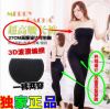 body amincissant FEELING TOUCH - Ref 670885