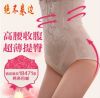body amincissant - Ref 670892