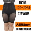 body amincissant sexy en polyester - Ref 670896