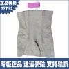 body amincissant YATINGFEN sexy en polypropylène - Ref 670926