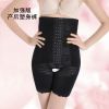 body amincissant - Ref 670963