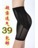 body amincissant - Ref 670991