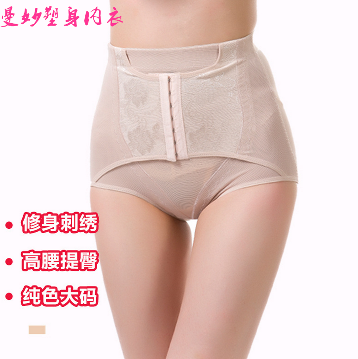 body amincissant doux en polyester - Ref 671003