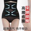 body amincissant sexy en acrylique - Ref 671027