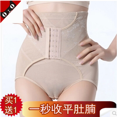 body amincissant sexy en nylon - Ref 671040