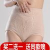 body amincissant sexy en coton - Ref 671120