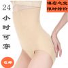 body amincissant simple en coton - Ref 671144