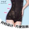 body amincissant sexy en nylon - Ref 671171