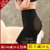  body amincissant en spandex - Ref 671185
