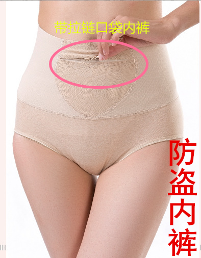  body amincissant en coton - Ref 671197