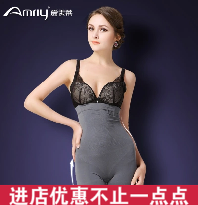 body amincissant AMRIY en nylon - Ref 671258