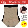 body amincissant simple en nylon - Ref 671285