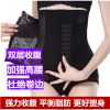 body amincissant sexy en acrylique - Ref 671297