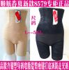 body amincissant en nylon - Ref 671305
