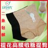 body amincissant GREEN AGES simple en nylon - Ref 671357