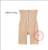 body amincissant - Ref 671368