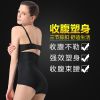 body amincissant QAN ME sexy en spandex - Ref 671398