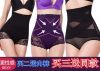 body amincissant sexy en soie Ice - Ref 671413