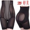 body amincissant luxueux - Ref 671426