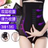 body amincissant en coton - Ref 671466