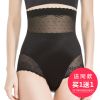 body amincissant sexy en nylon - Ref 671572