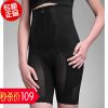 body amincissant MAKE BODY sexy en nylon - Ref 671600