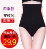 body amincissant en coton - Ref 671615