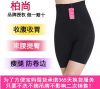 body amincissant simple en coton - Ref 671631