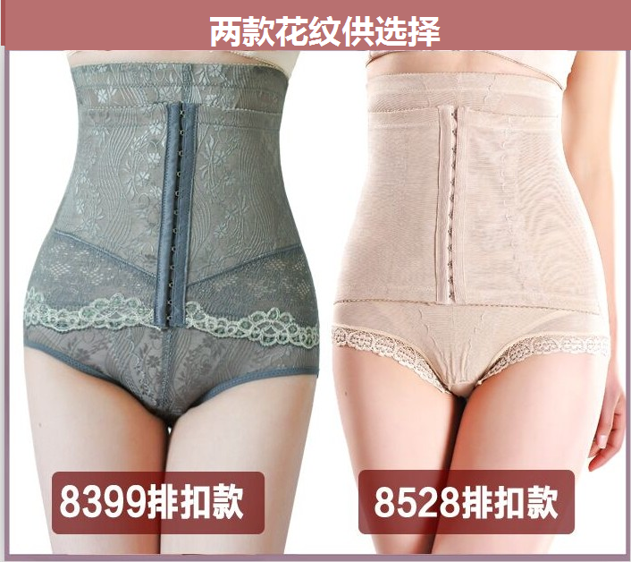 body amincissant en spandex - Ref 671649
