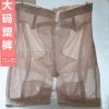 body amincissant simple - Ref 671784