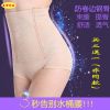 body amincissant sexy en polyester - Ref 671843