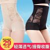 body amincissant sexy en nylon - Ref 671848