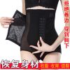 body amincissant en soie - Ref 671862