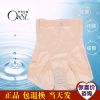 body amincissant sexy en nylon - Ref 671963