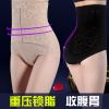 body amincissant luxueux en nylon - Ref 671992