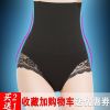 body amincissant sexy en coton - Ref 672000