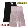 body amincissant - Ref 672062